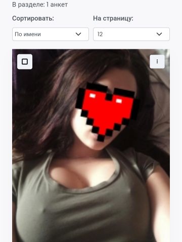Анкета проститутки Лада - Фото 1, , 24 года, №39698